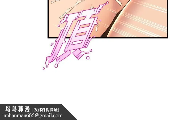 舞蹈系学姊们 第38话-我要你随传随到 第22页