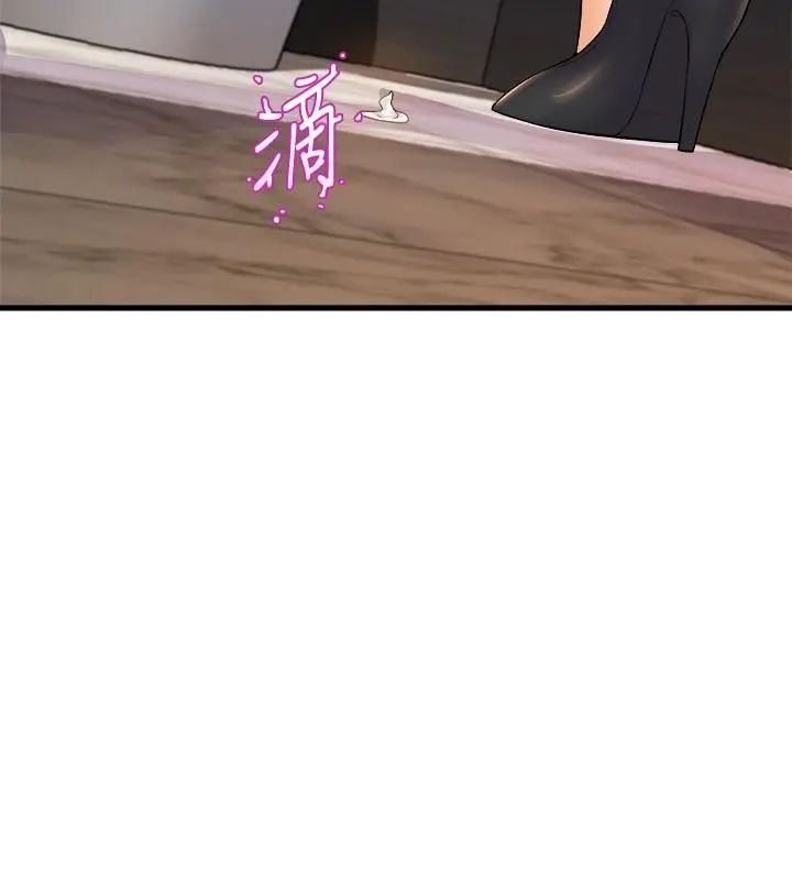 舞蹈系学姊们 第38话-我要你随传随到 第28页