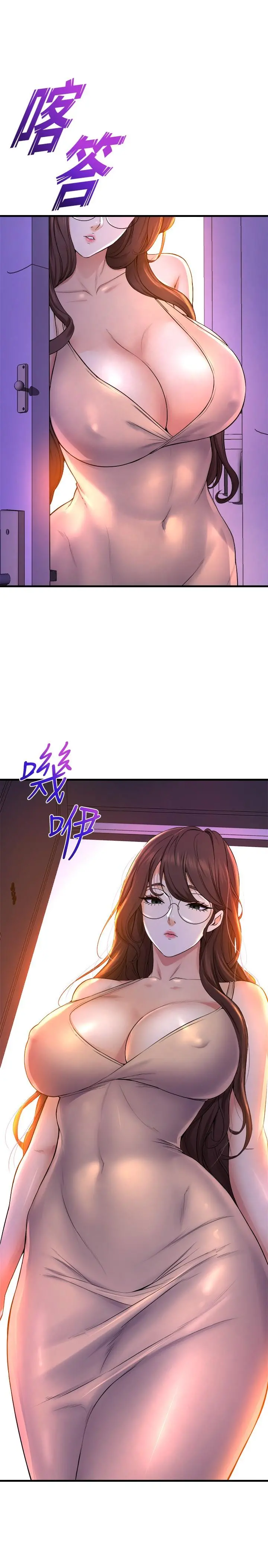 舞蹈系学姊们 第49话-你...没话要跟我说吗 第36页