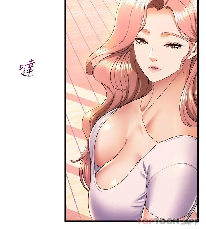 舞蹈系学姊们 第56话-我不会再让步了 第36页