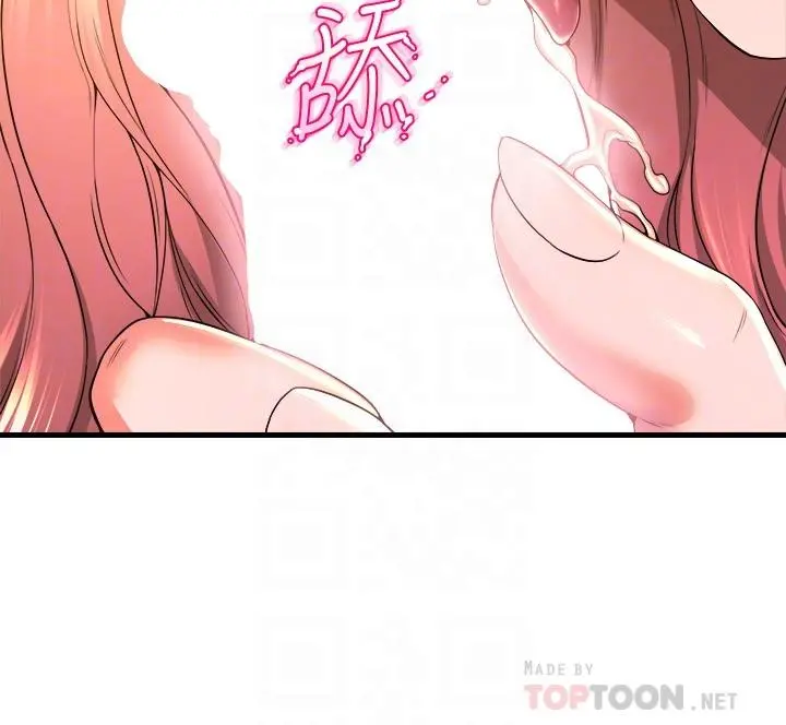 舞蹈系学姊们 第43话-把我当奴隶狠狠插进来 第10页