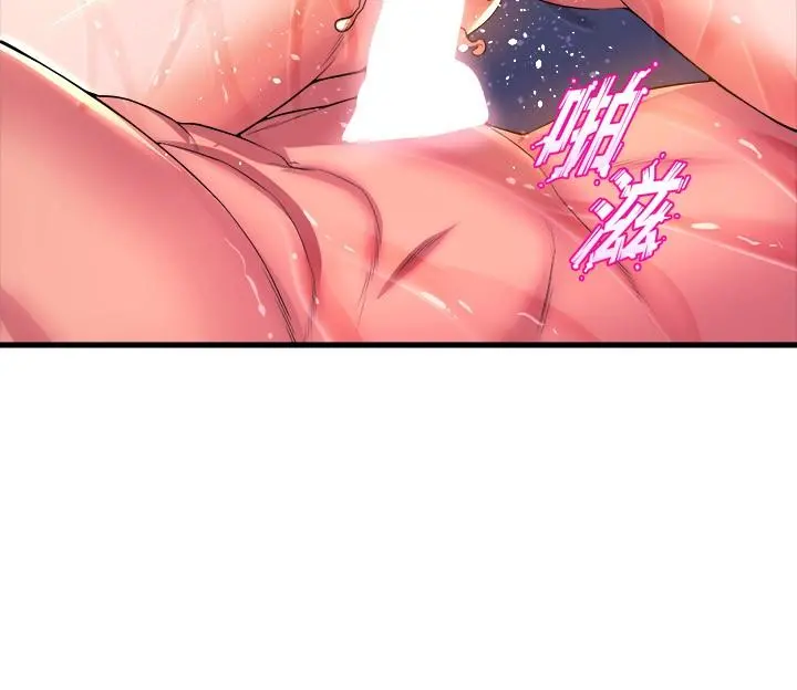 舞蹈系学姊们 第43话-把我当奴隶狠狠插进来 第21页