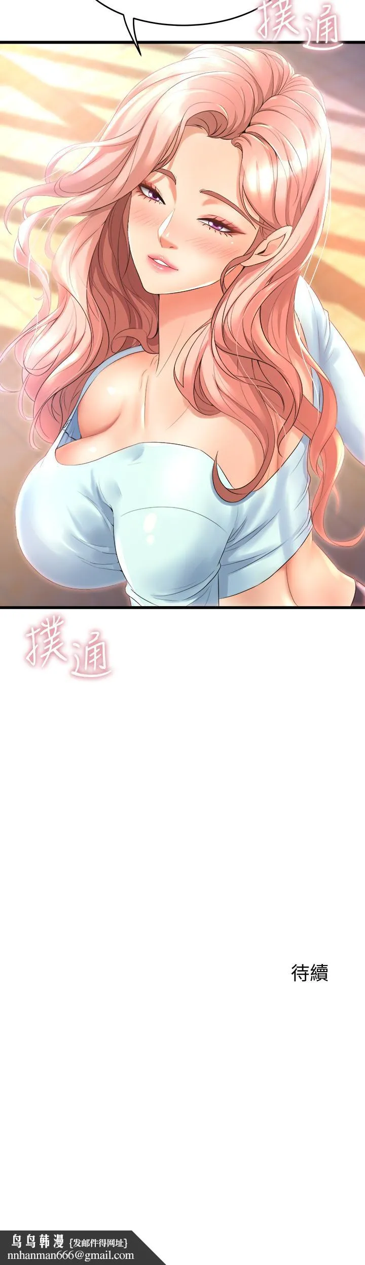 舞蹈系学姊们 第20话-与学姐的亲密练习 第50页