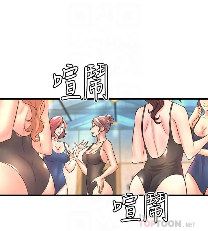 舞蹈系学姊们 第34话-诱惑泰浩的高超技巧 第4页