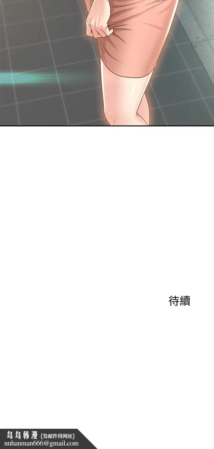 舞蹈系学姊们 第12话-两人的情色秘密 第54页