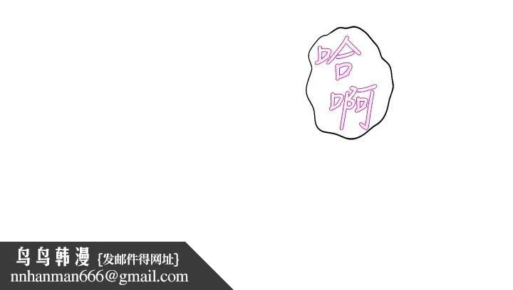 舞蹈系学姊们 第33话-喜欢激烈一点的学姐 第24页