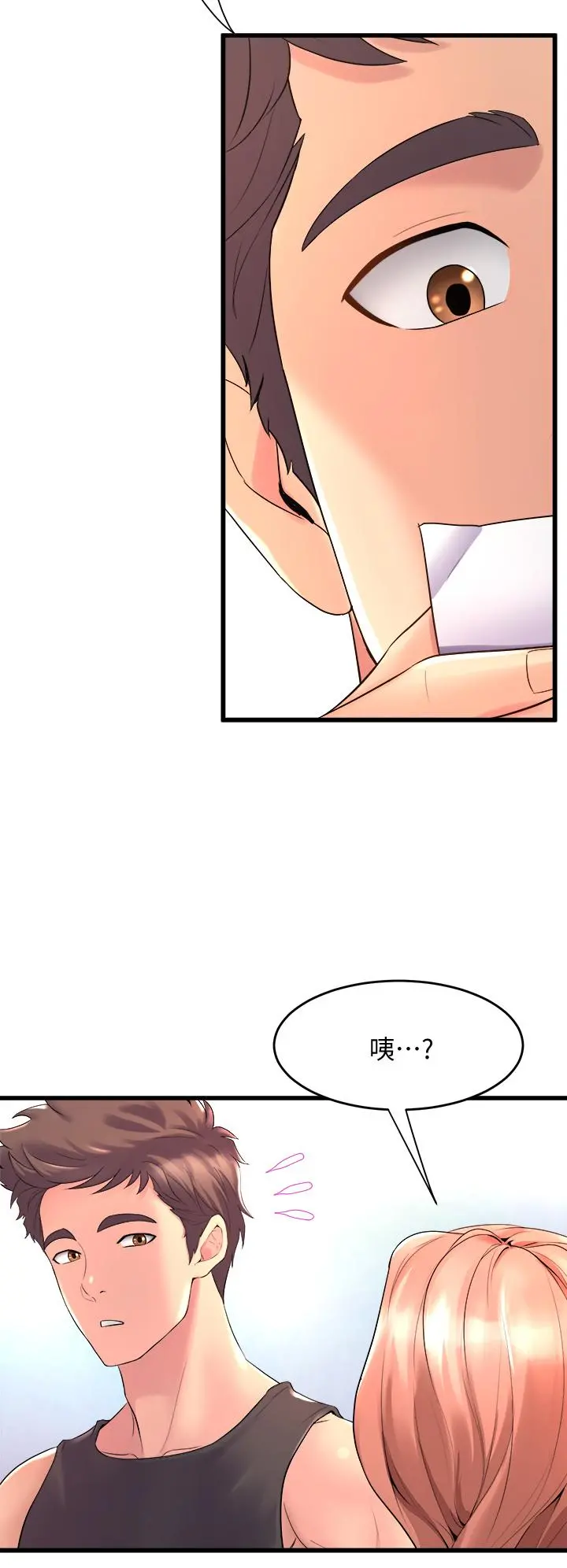 舞蹈系学姊们 第16话-教授的特别指导 第32页