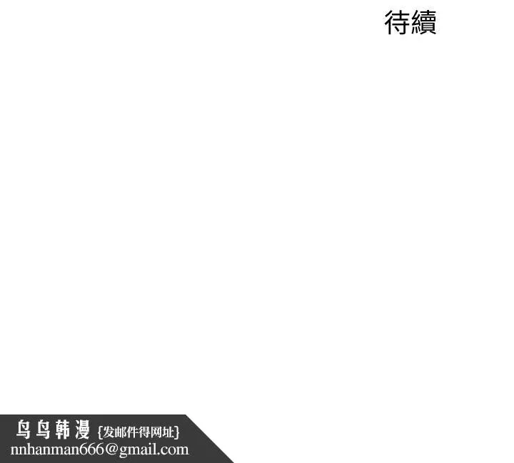 舞蹈系学姊们 第16话-教授的特别指导 第36页