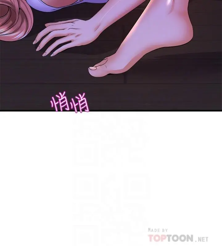 舞蹈系学姊们 第50话-恢復疲劳的深层经络按摩 第4页