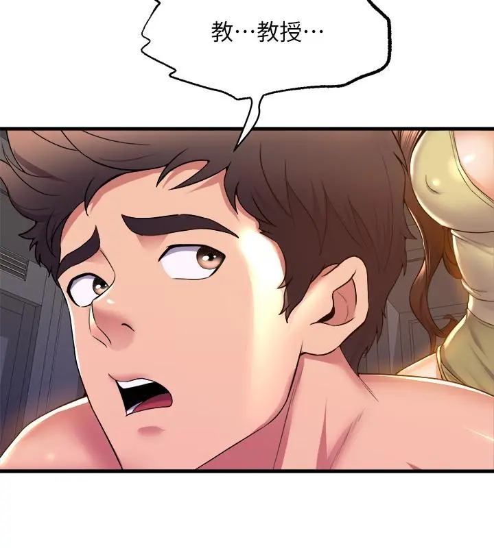 舞蹈系学姊们 第50话-恢復疲劳的深层经络按摩 第36页