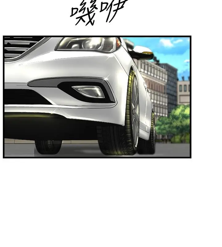 舞蹈系学姊们 第29话-琟恩的嫉妒心 第13页