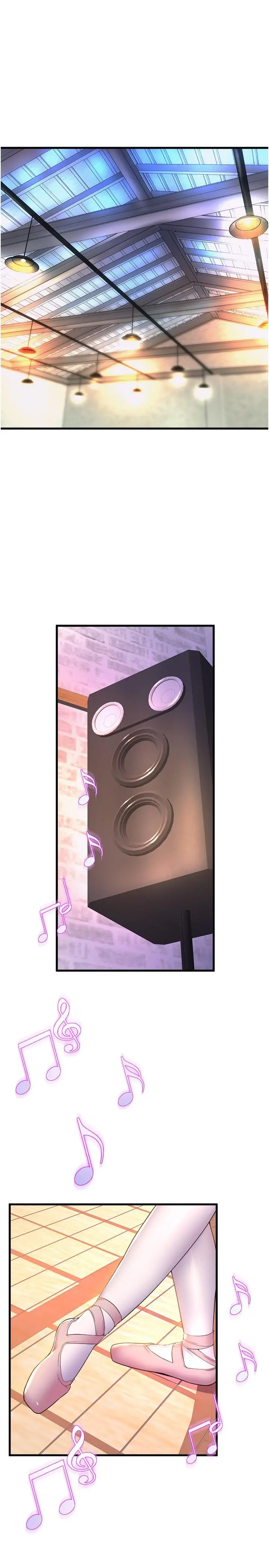 舞蹈系学姊们 第57话-色气满满的公开试镜 第5页