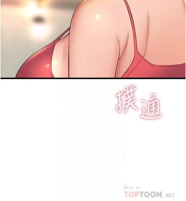 舞蹈系学姊们 第57话-色气满满的公开试镜 第4页