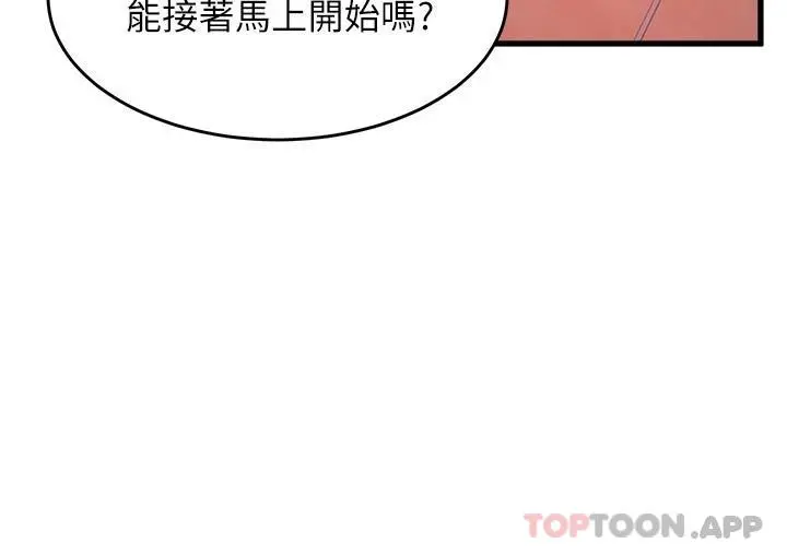 舞蹈系学姊们 第58话-「合拍」的舞伴 第19页