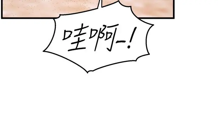 舞蹈系学姊们 第45话-一起去看晚上的海景吧 第11页