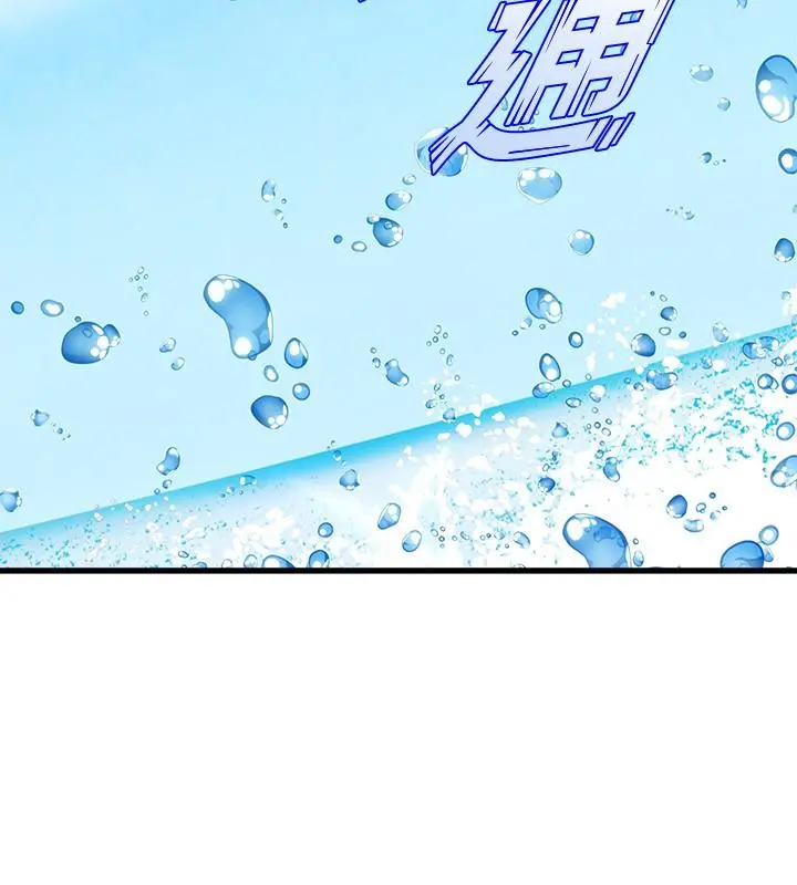 舞蹈系学姊们 第45话-一起去看晚上的海景吧 第13页