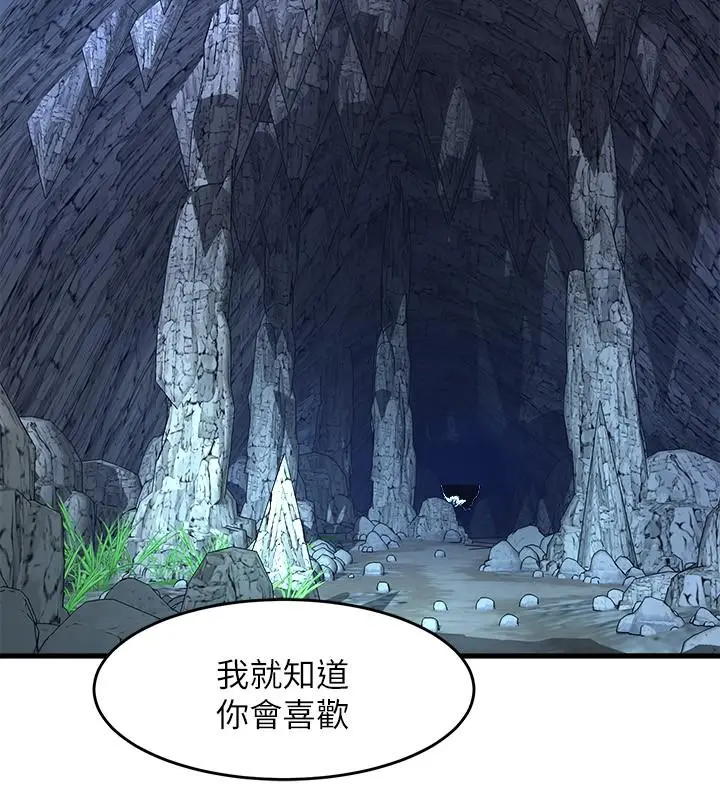 舞蹈系学姊们 第45话-一起去看晚上的海景吧 第41页