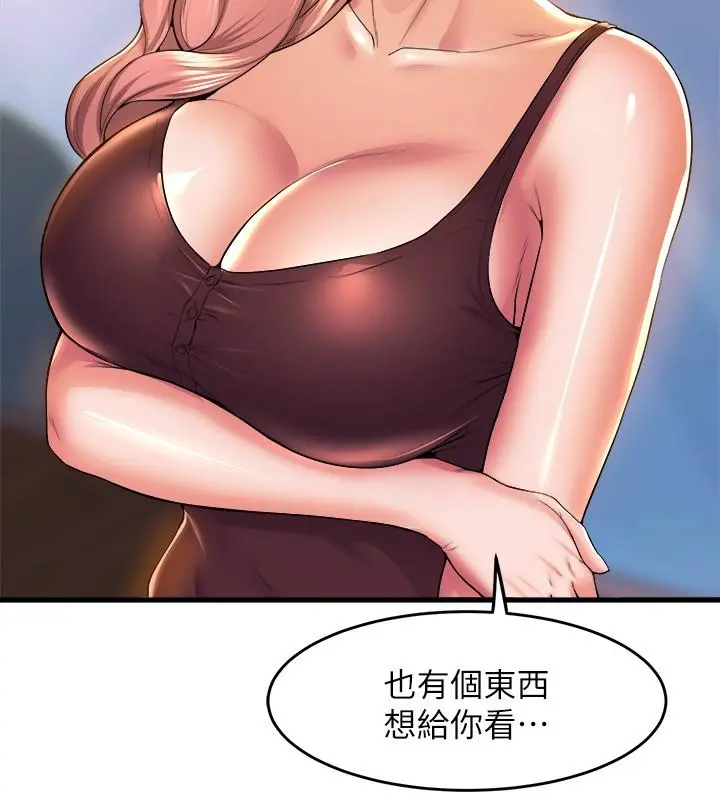 舞蹈系学姊们 第45话-一起去看晚上的海景吧 第39页