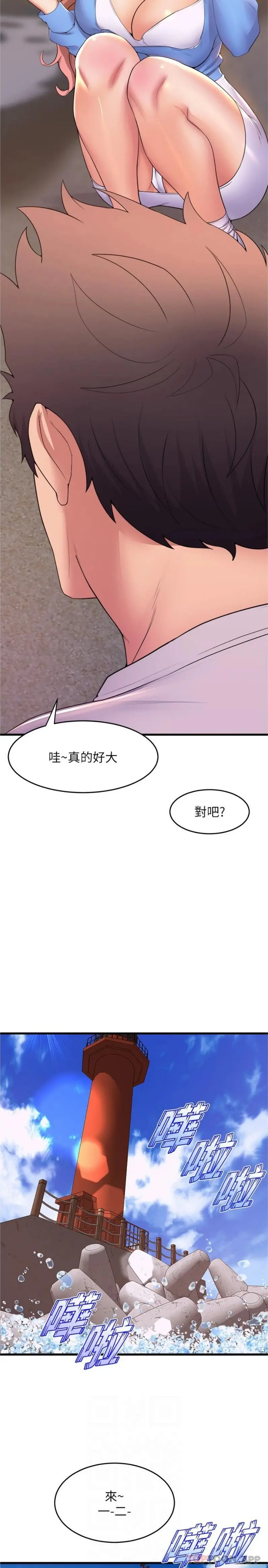 舞蹈系学姊们 第67话-尽情做到开心为止 第10页