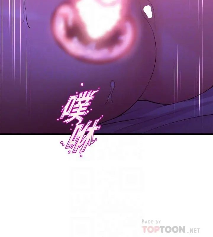舞蹈系学姊们 第41话-在外面好害羞 第8页