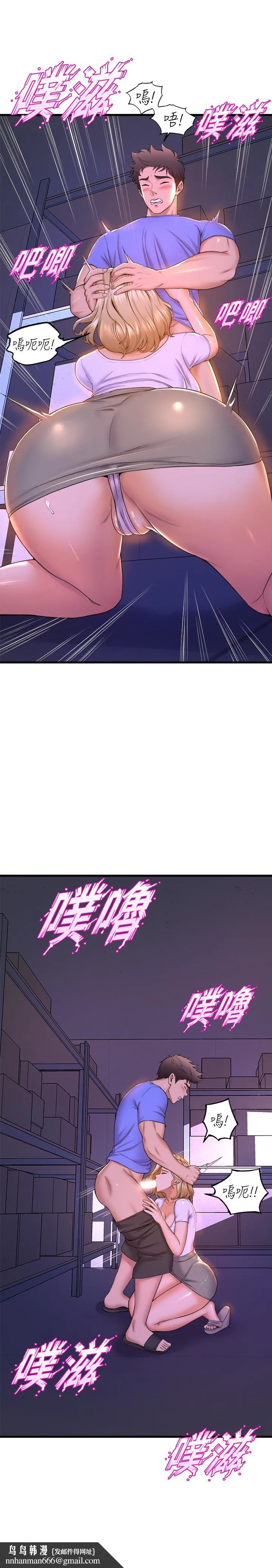 舞蹈系学姊们 第48话-想射多少都随你 第22页