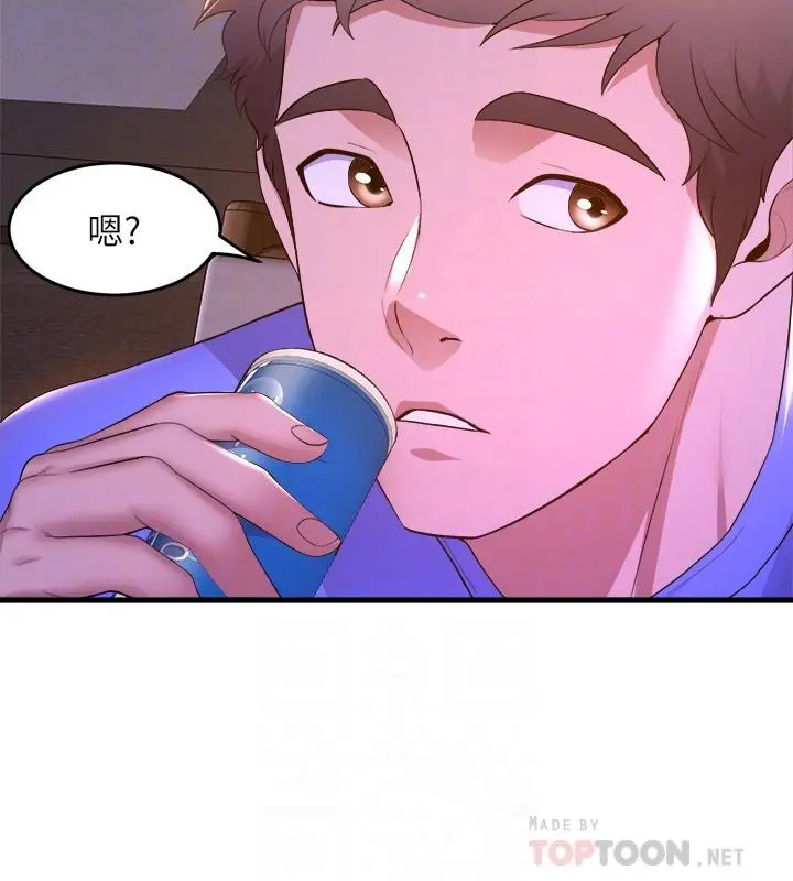 舞蹈系学姊们 第48话-想射多少都随你 第6页