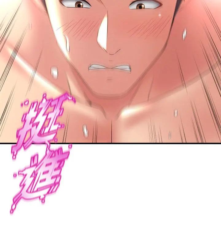 舞蹈系学姊们 第19话-你最喜欢我大力抽送吧 第32页