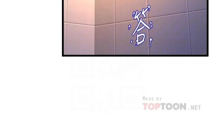 舞蹈系学姊们 第28话-教授成为快感的奴隶 第18页