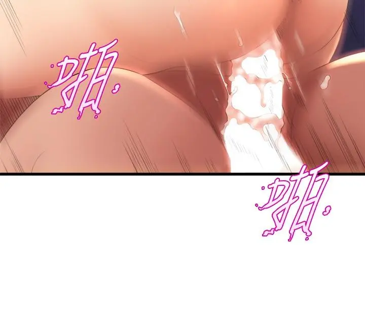 舞蹈系学姊们 第28话-教授成为快感的奴隶 第32页