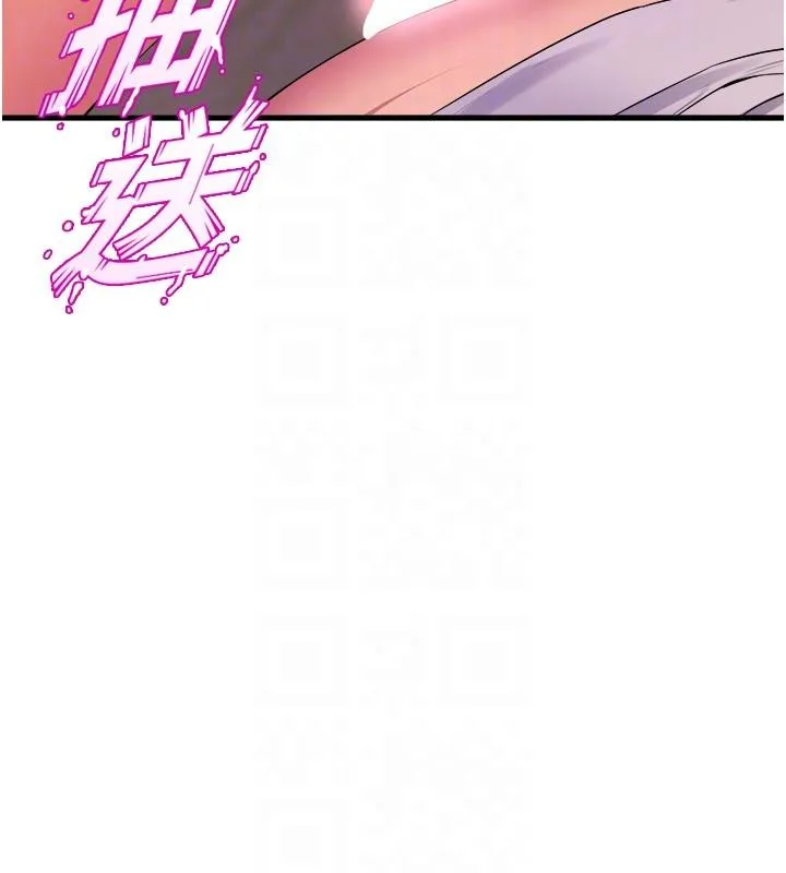 舞蹈系学姊们 最终话-找到真爱的学姊与我 第32页