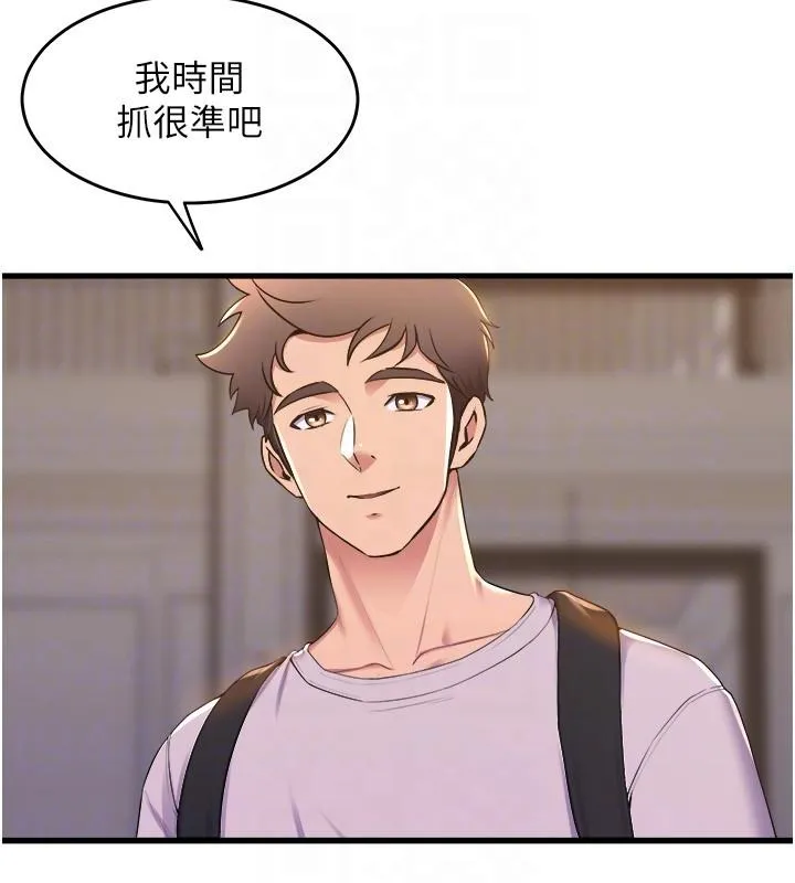 舞蹈系学姊们 最终话-找到真爱的学姊与我 第10页