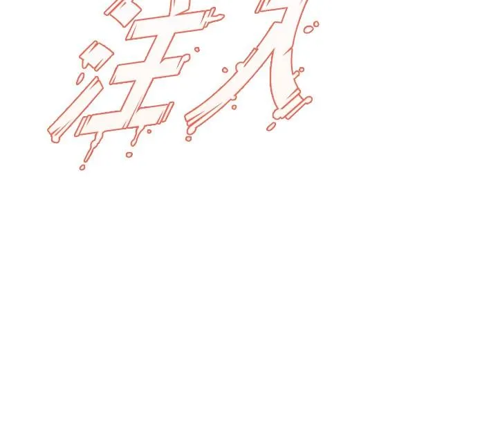 舞蹈系学姊们 最终话-找到真爱的学姊与我 第39页