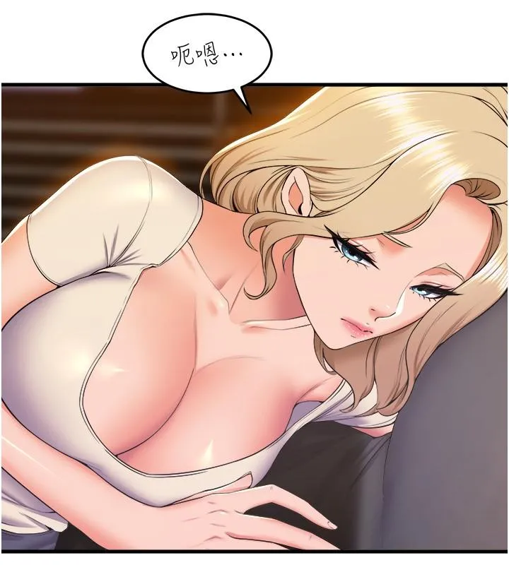 舞蹈系学姊们 第76话-现在上床没关係了吧？ 第27页
