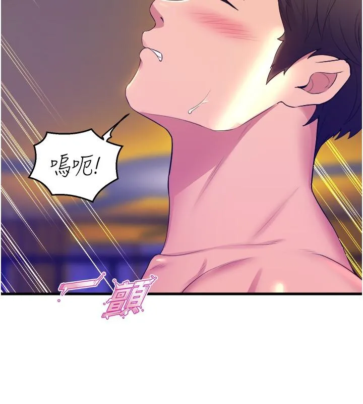 舞蹈系学姊们 第77话-求求你射进来 第36页