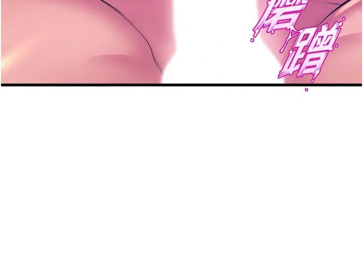 舞蹈系学姊们 第77话-求求你射进来 第42页