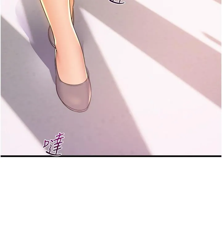 舞蹈系学姊们 第75话-艰难的抉择 第42页