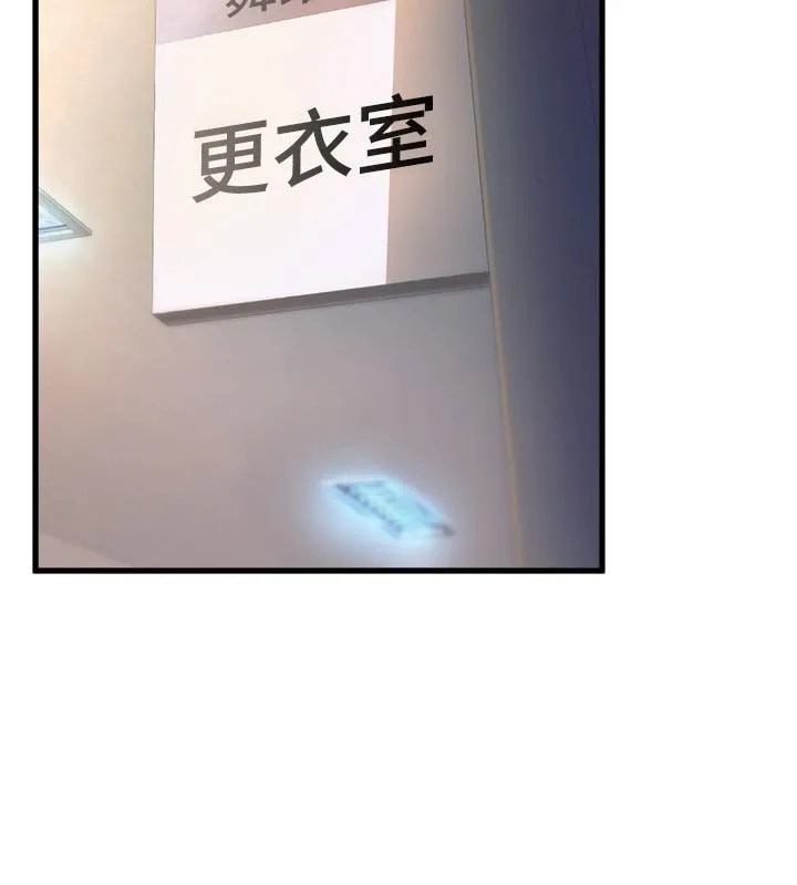舞蹈系学姊们 第75话-艰难的抉择 第25页