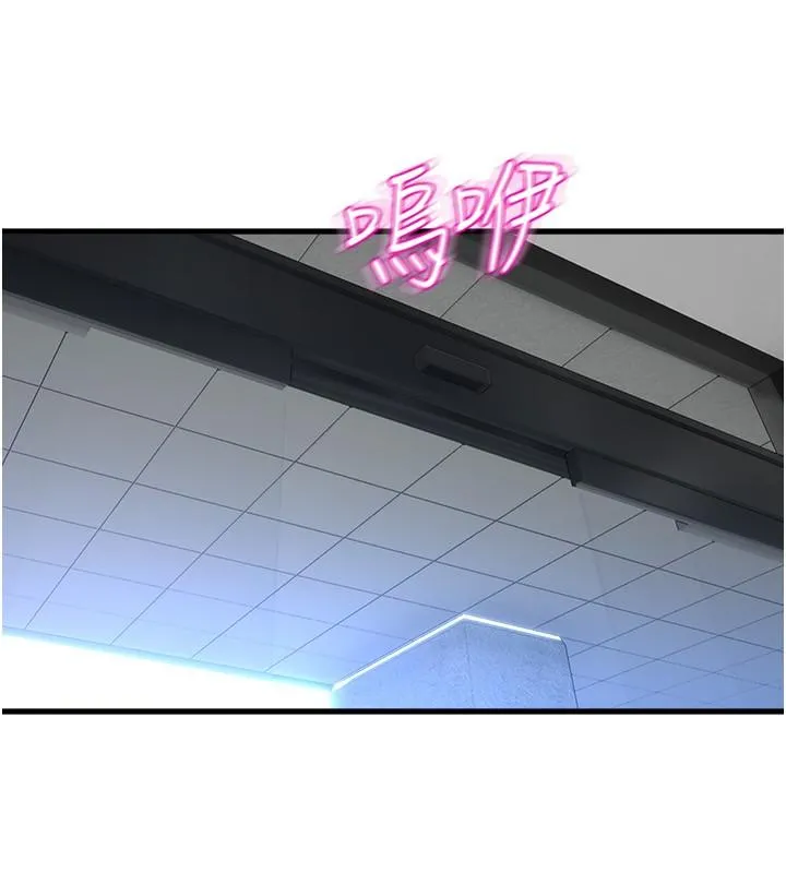 舞蹈系学姊们 第75话-艰难的抉择 第40页
