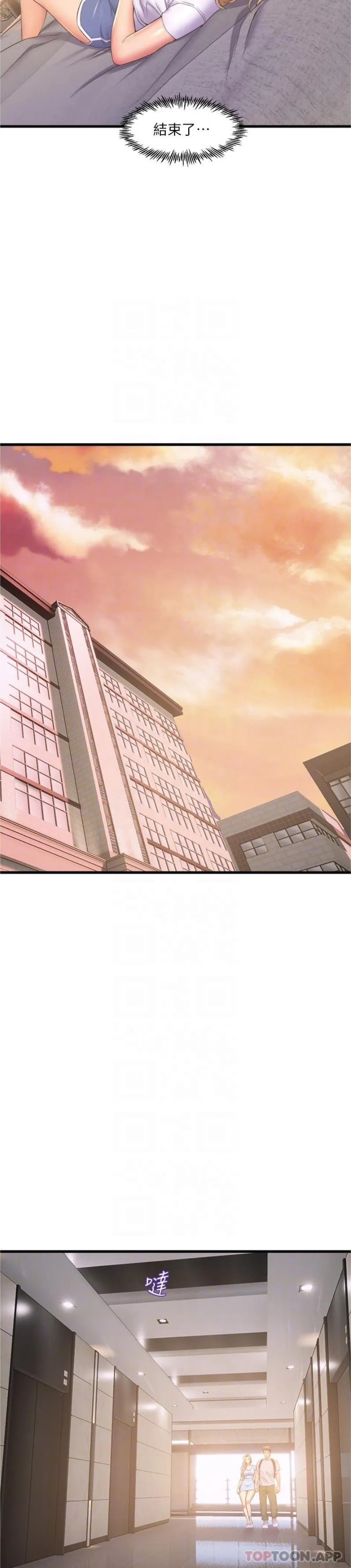 舞蹈系学姊们 第71话-就这样结束太可惜了 第18页