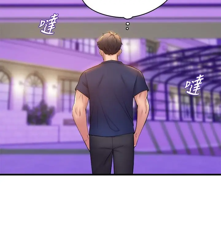 舞蹈系学姊们 第37话-学姐的淫乱训练 第30页