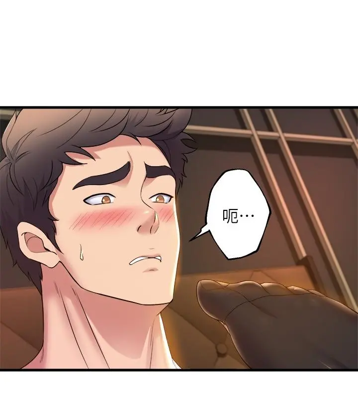 舞蹈系学姊们 第37话-学姐的淫乱训练 第26页