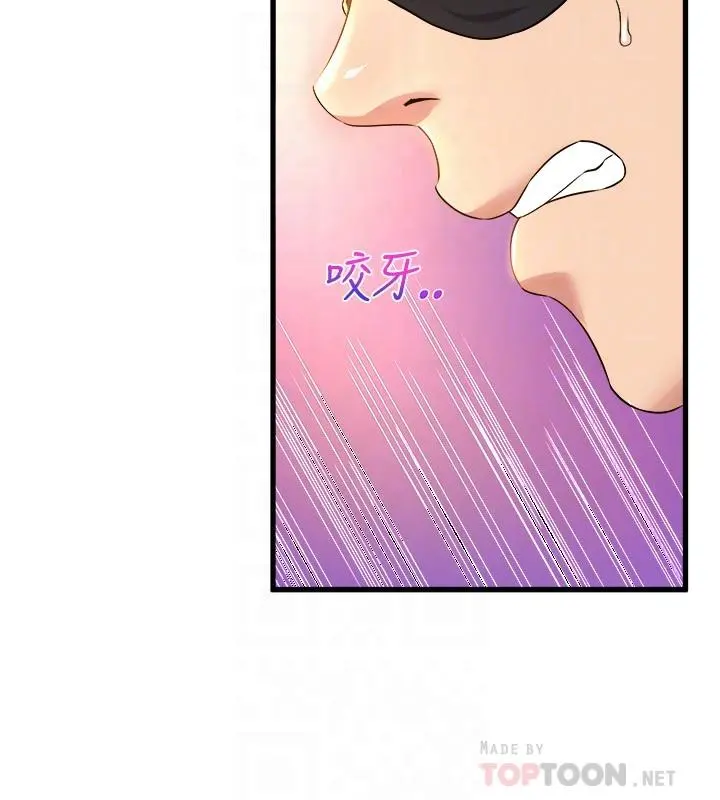 舞蹈系学姊们 第37话-学姐的淫乱训练 第18页