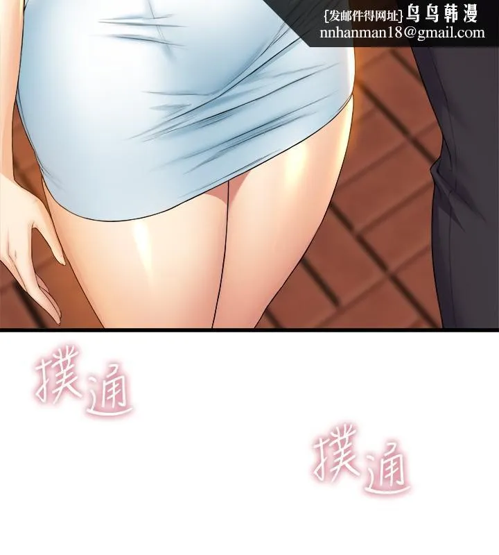 舞蹈系学姊们 第30话-你什么时候开始哈我的？ 第20页