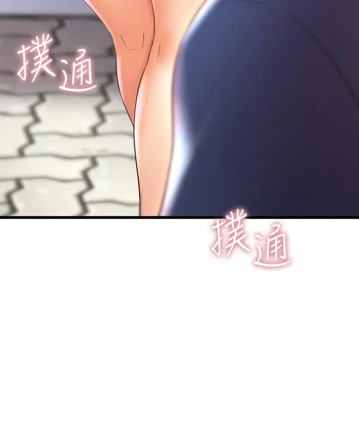 舞蹈系学姊们 第30话-你什么时候开始哈我的？ 第2页