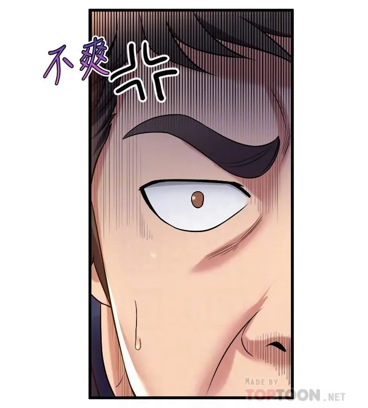 舞蹈系学姊们 第30话-你什么时候开始哈我的？ 第6页