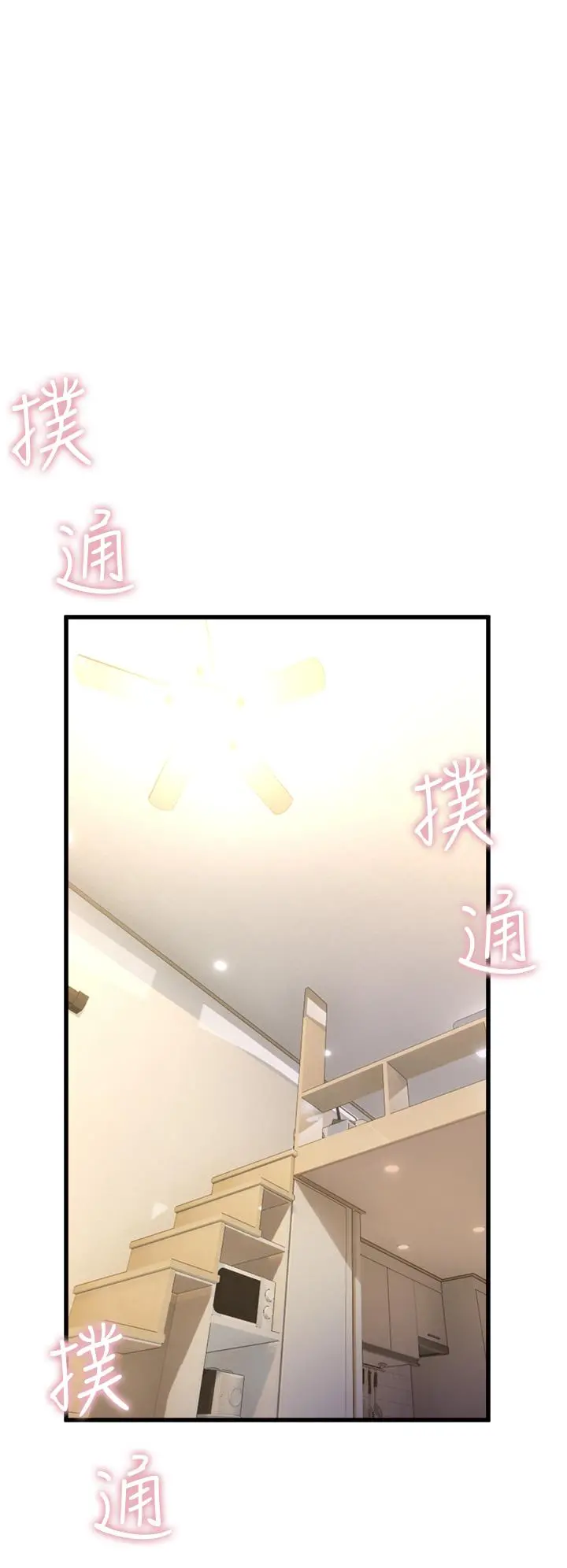 舞蹈系学姊们 第10话-害我湿成这样，你要负责 第30页