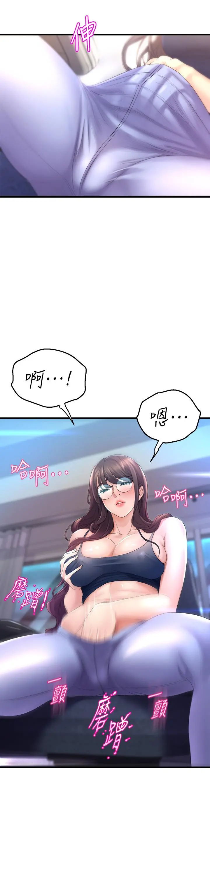 舞蹈系学姊们 第11话-再次填满学姐的小穴 第49页