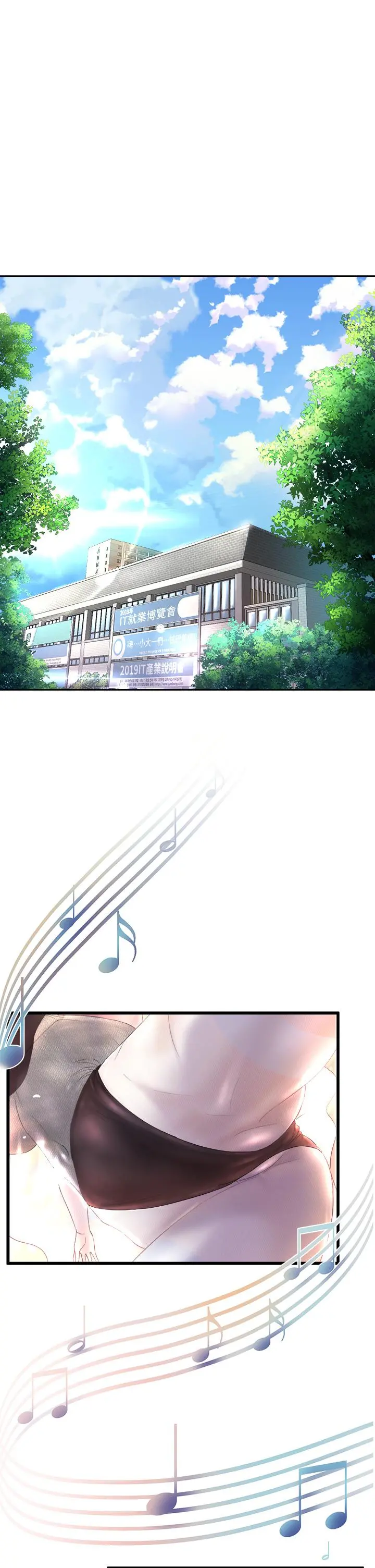 舞蹈系学姊们 第11话-再次填满学姐的小穴 第35页