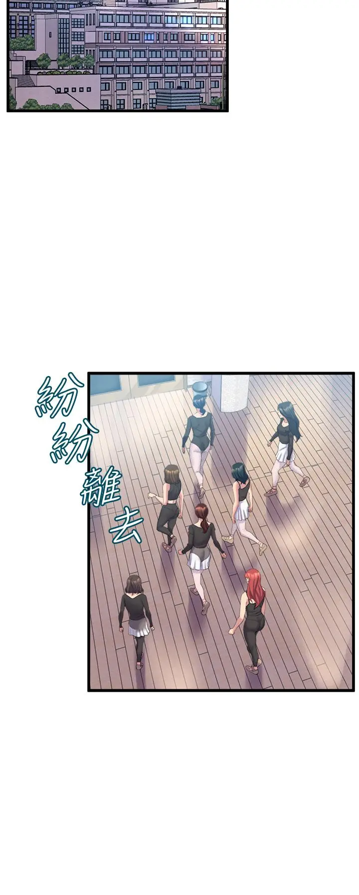 舞蹈系学姊们 第11话-再次填满学姐的小穴 第38页
