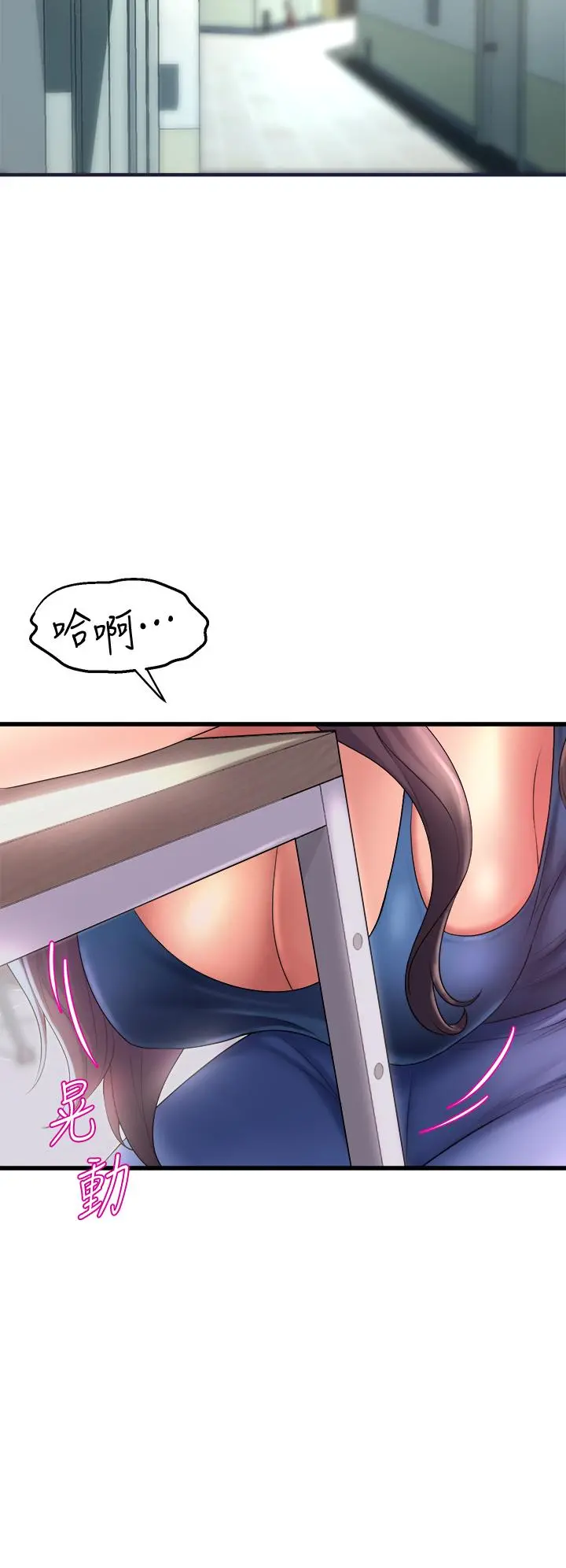舞蹈系学姊们 第11话-再次填满学姐的小穴 第44页